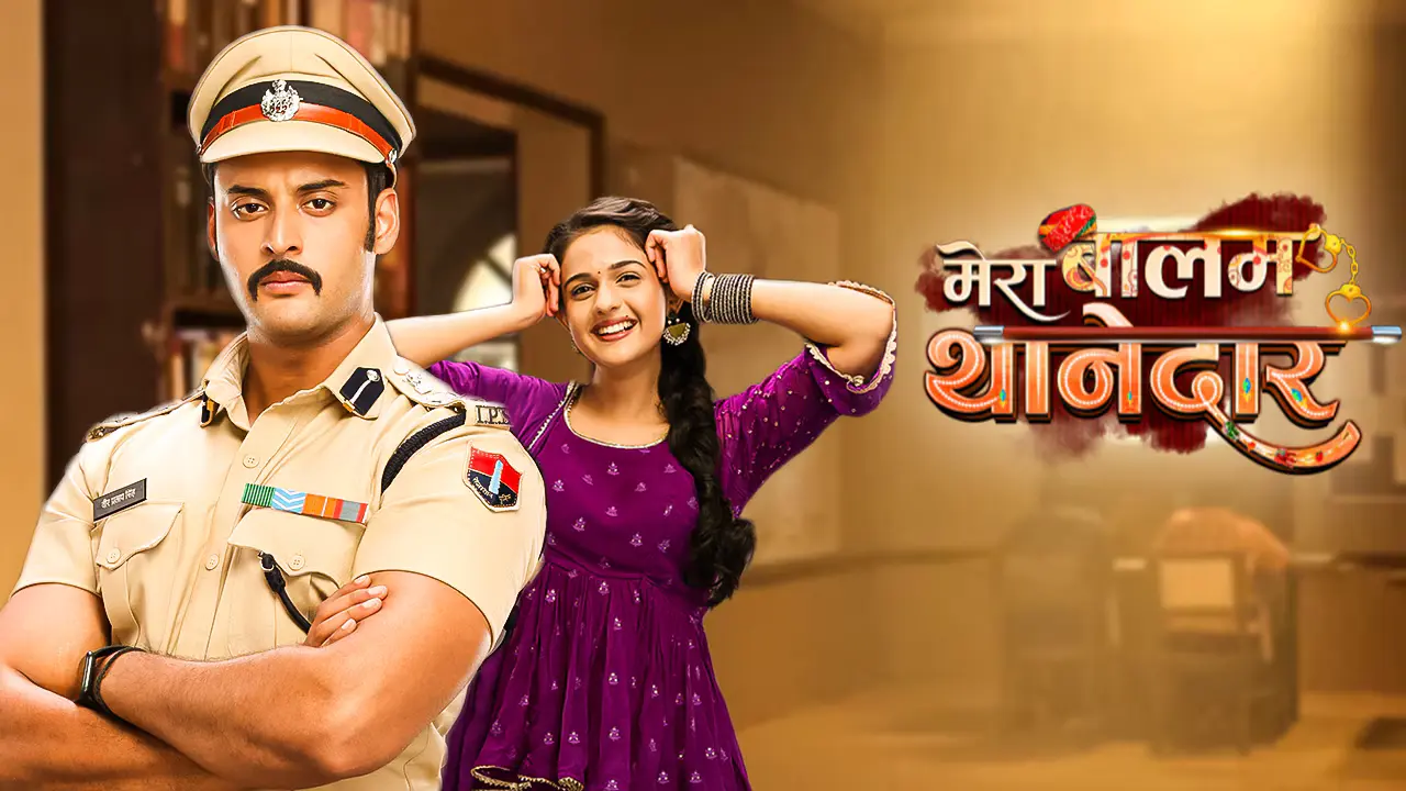 Mera Balam Thanedaar 4 Dec 2024